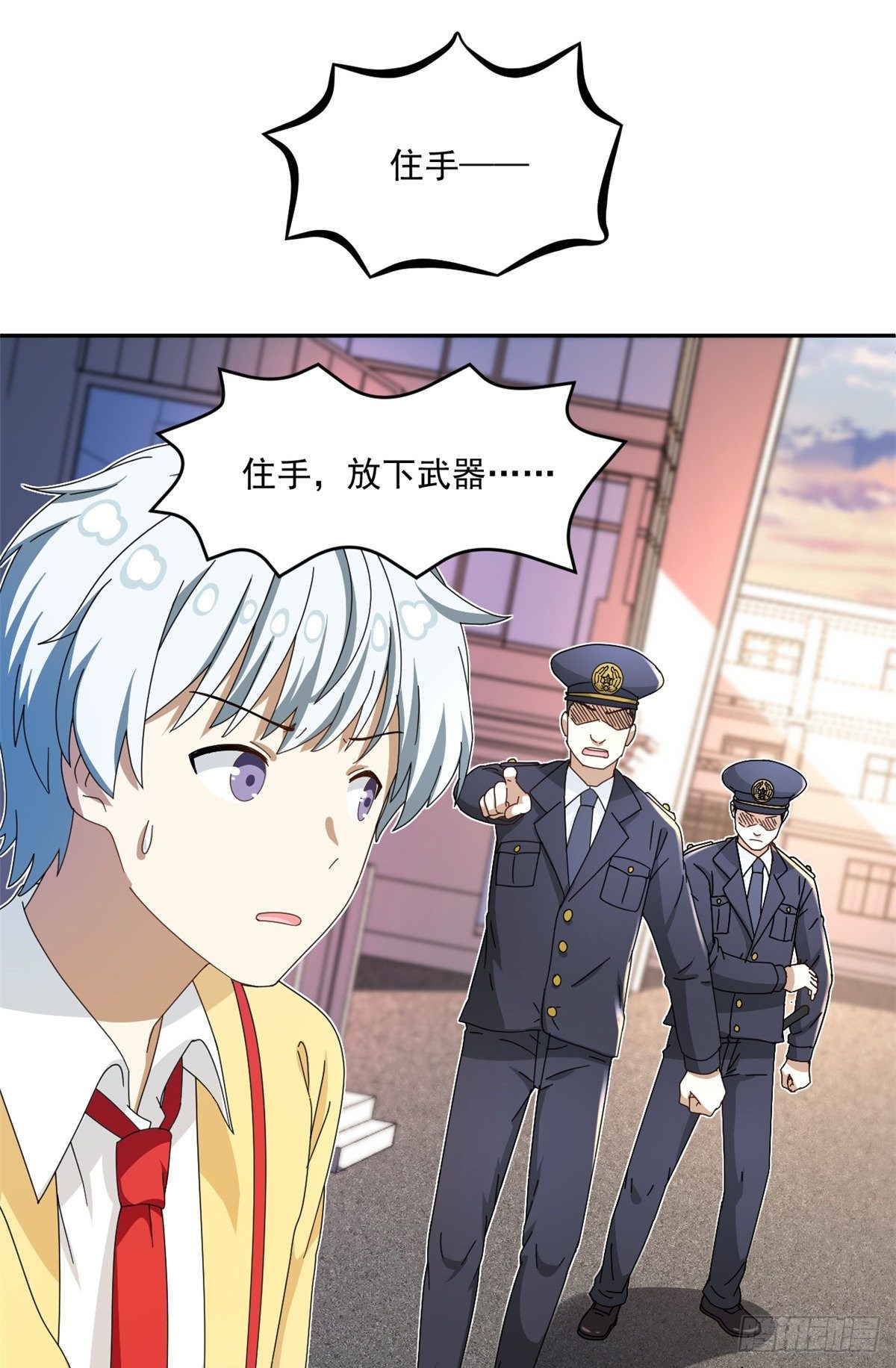 27 光顾警局10