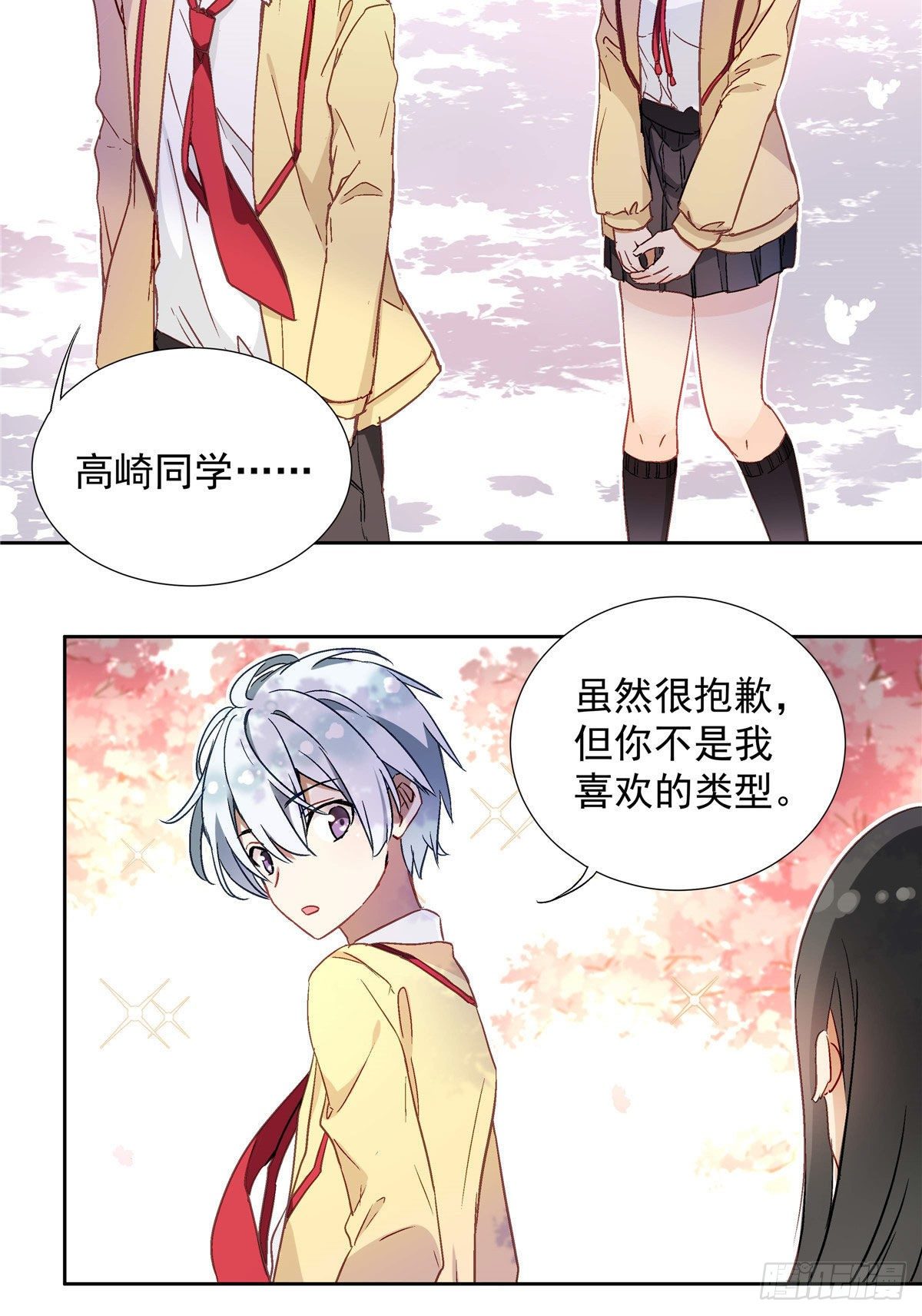 01 面汤小偷19