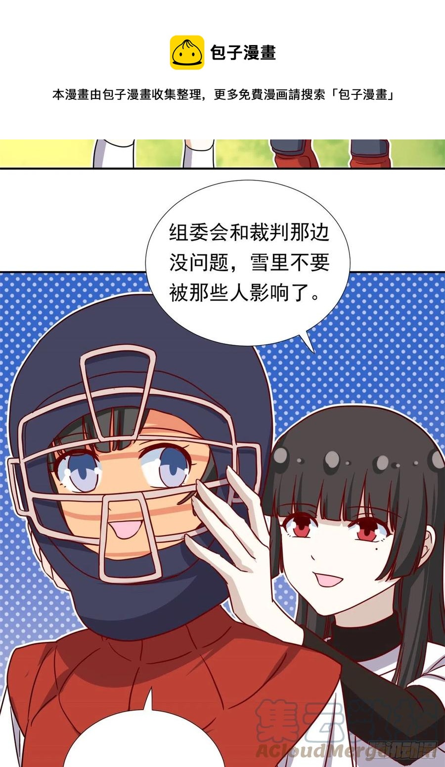 109	全垒打8