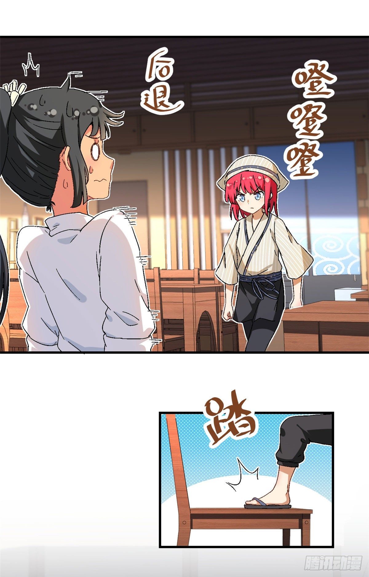 15 大姐消消气1