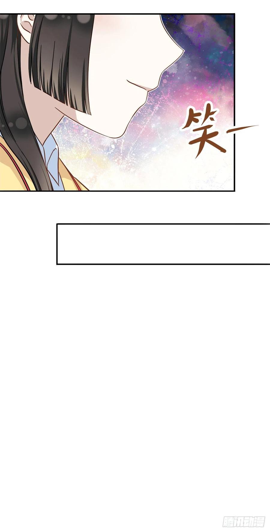 56 铃木的纠缠11