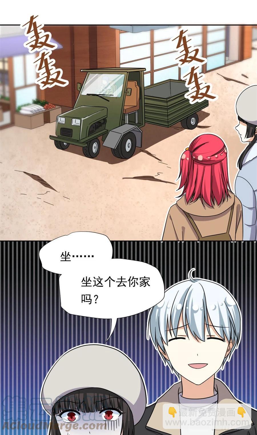 83 掉包被发现了22