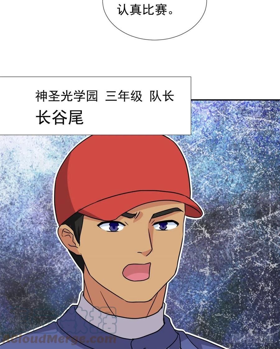 108 巾帼不让须眉34