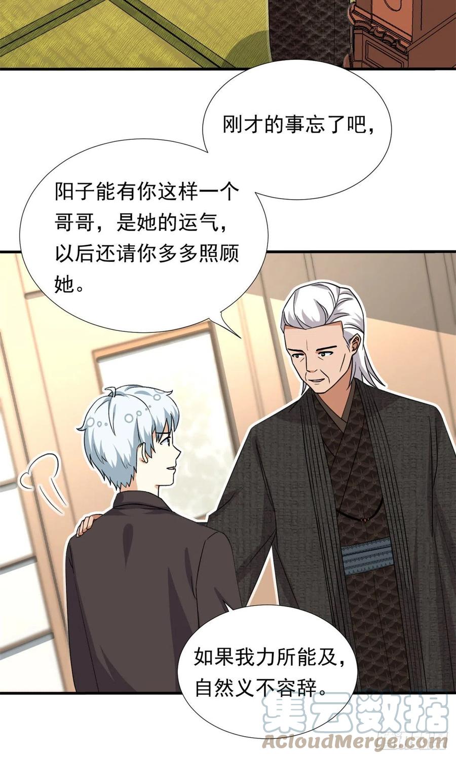 103	我才不会放弃咧6