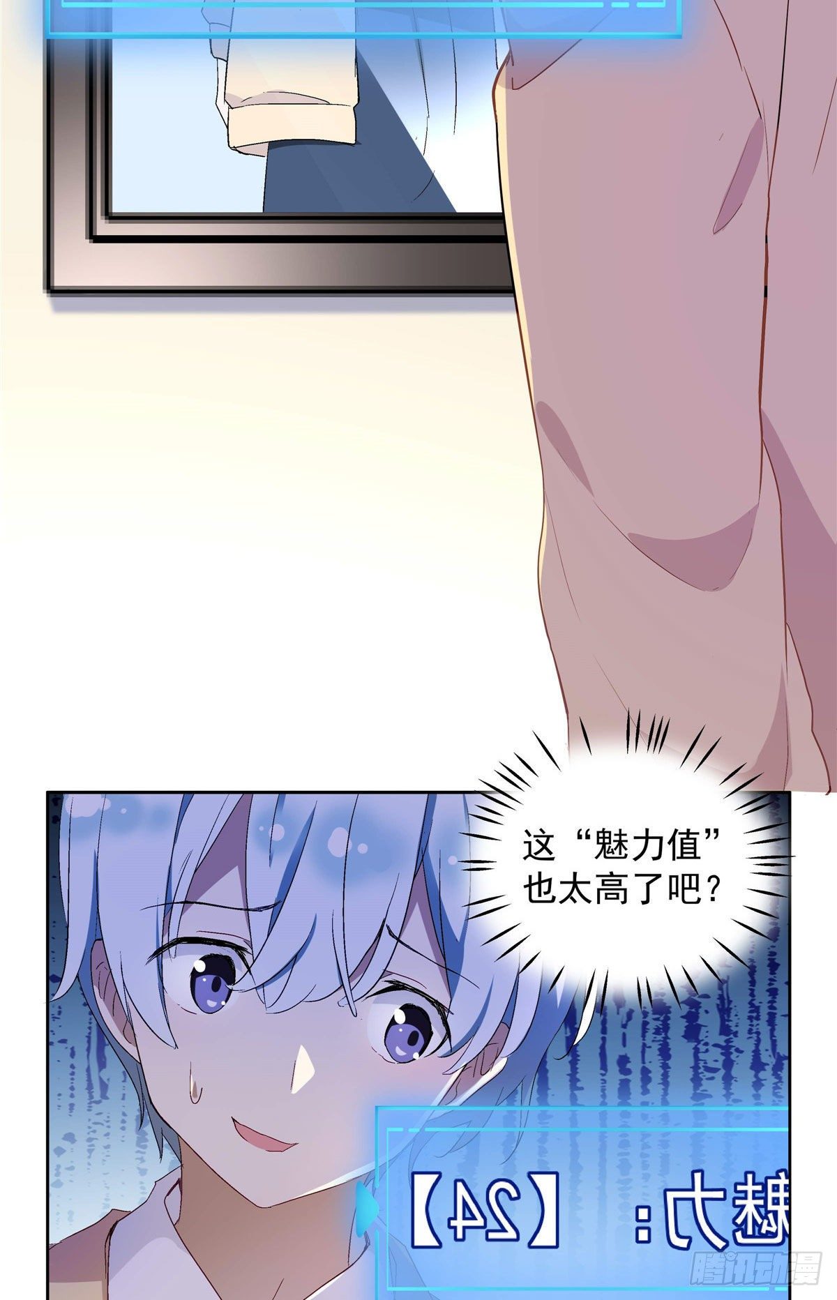 01 面汤小偷29