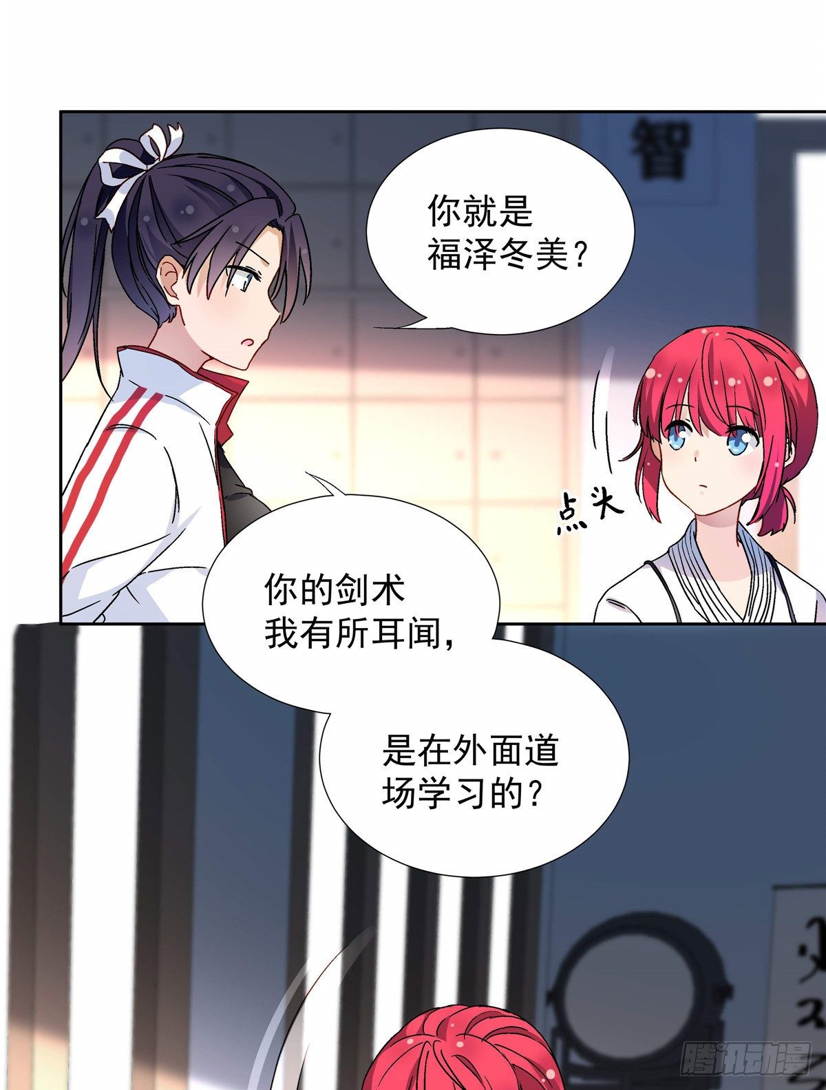 04 邻居家的妹妹5