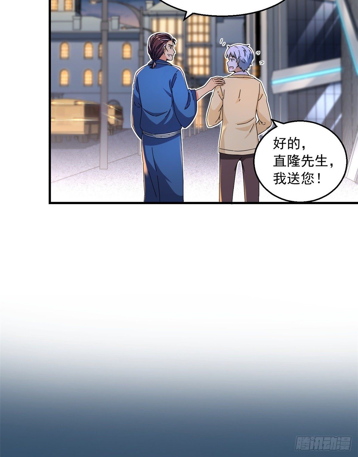 28 忠告5