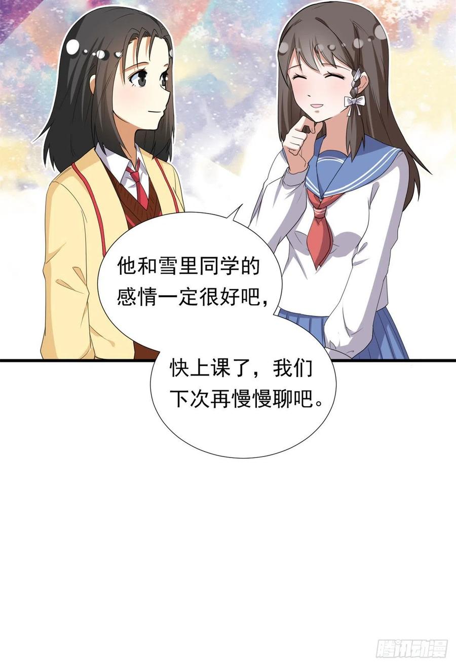 93	你，不许上去！3