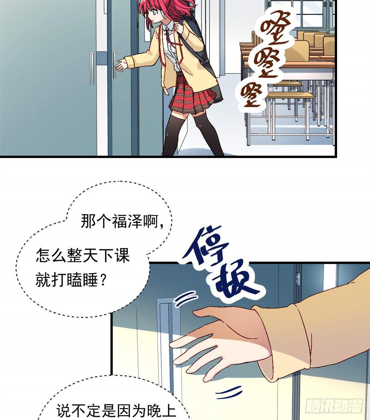 08 对战一局吗？15