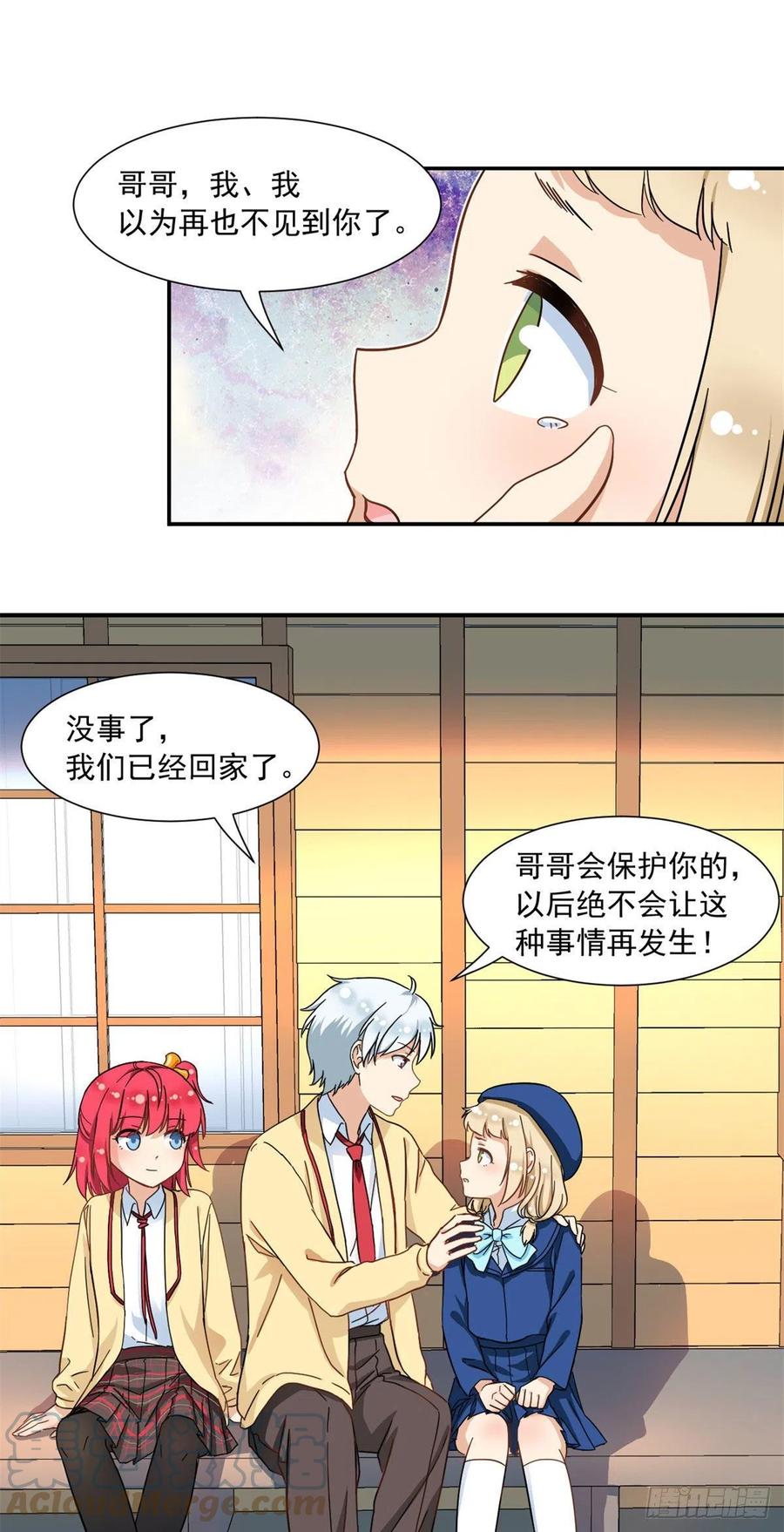 63 水刑6