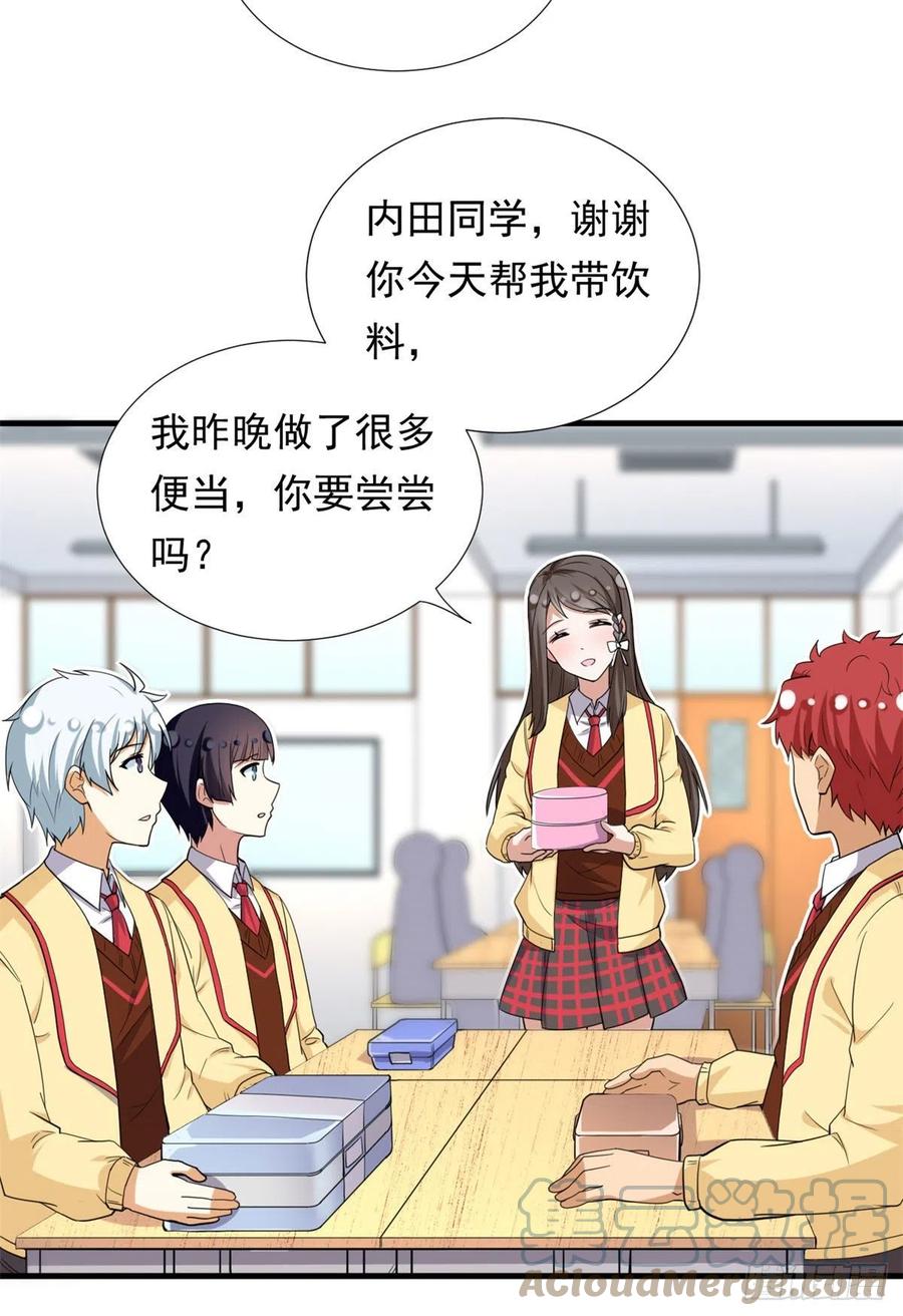 93	你，不许上去！6
