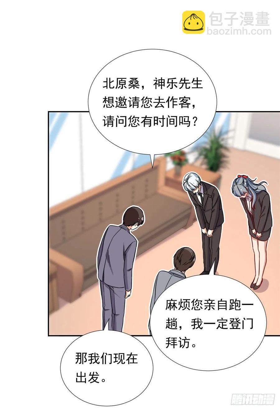 101	你的分红来了！33