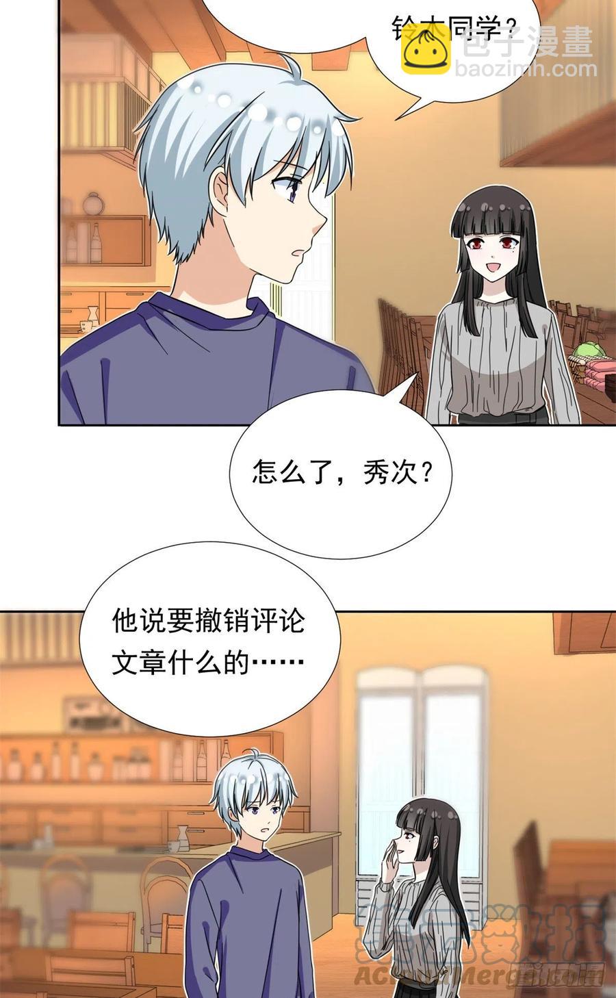 66 滑行下跪28