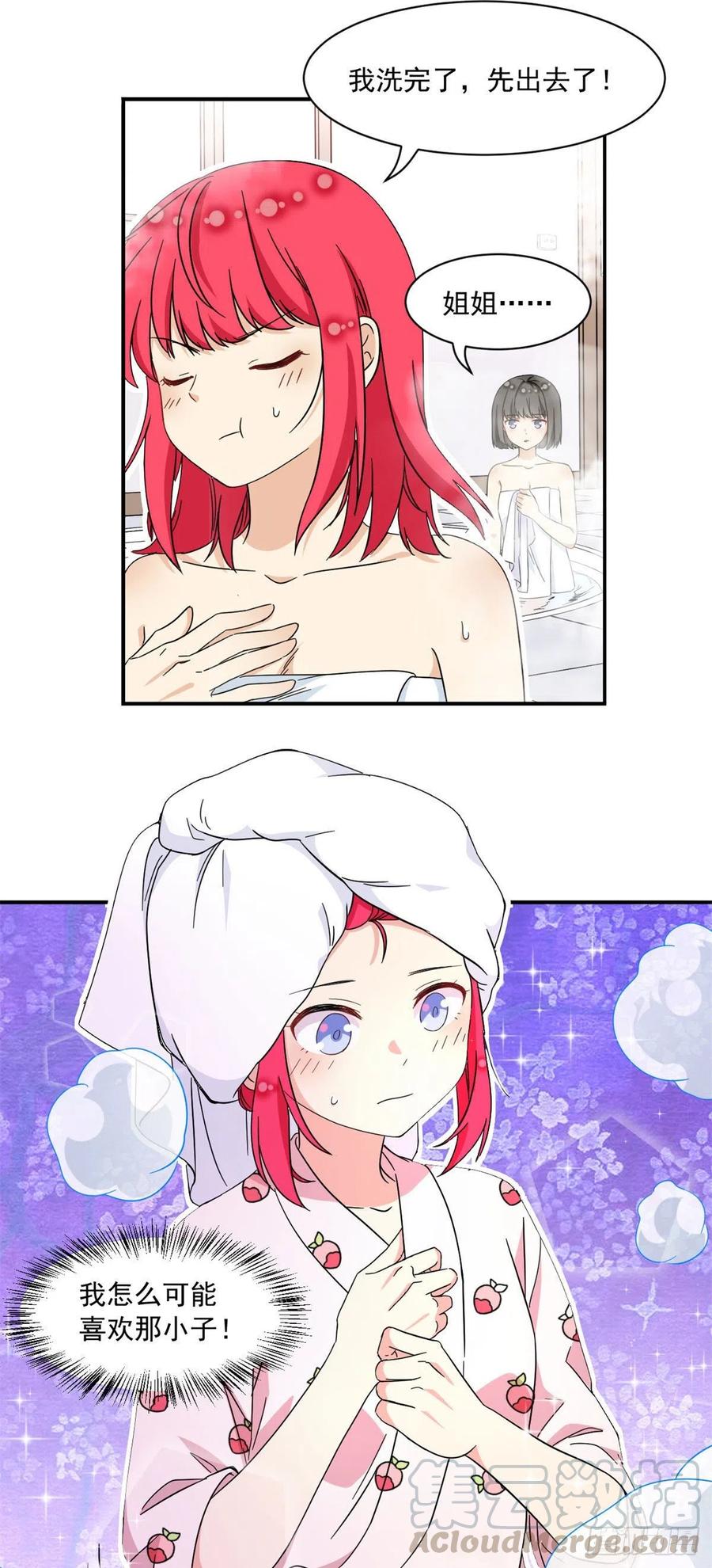 52 挖角10