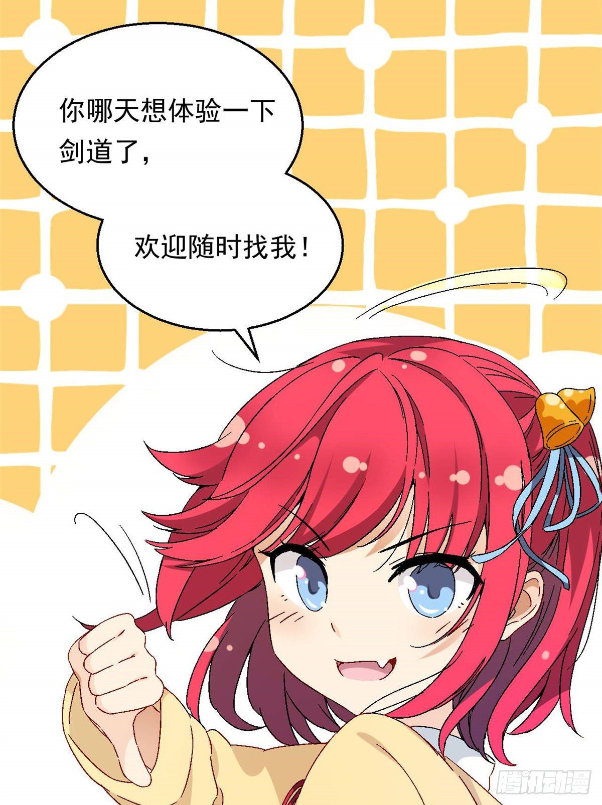 08 对战一局吗？9