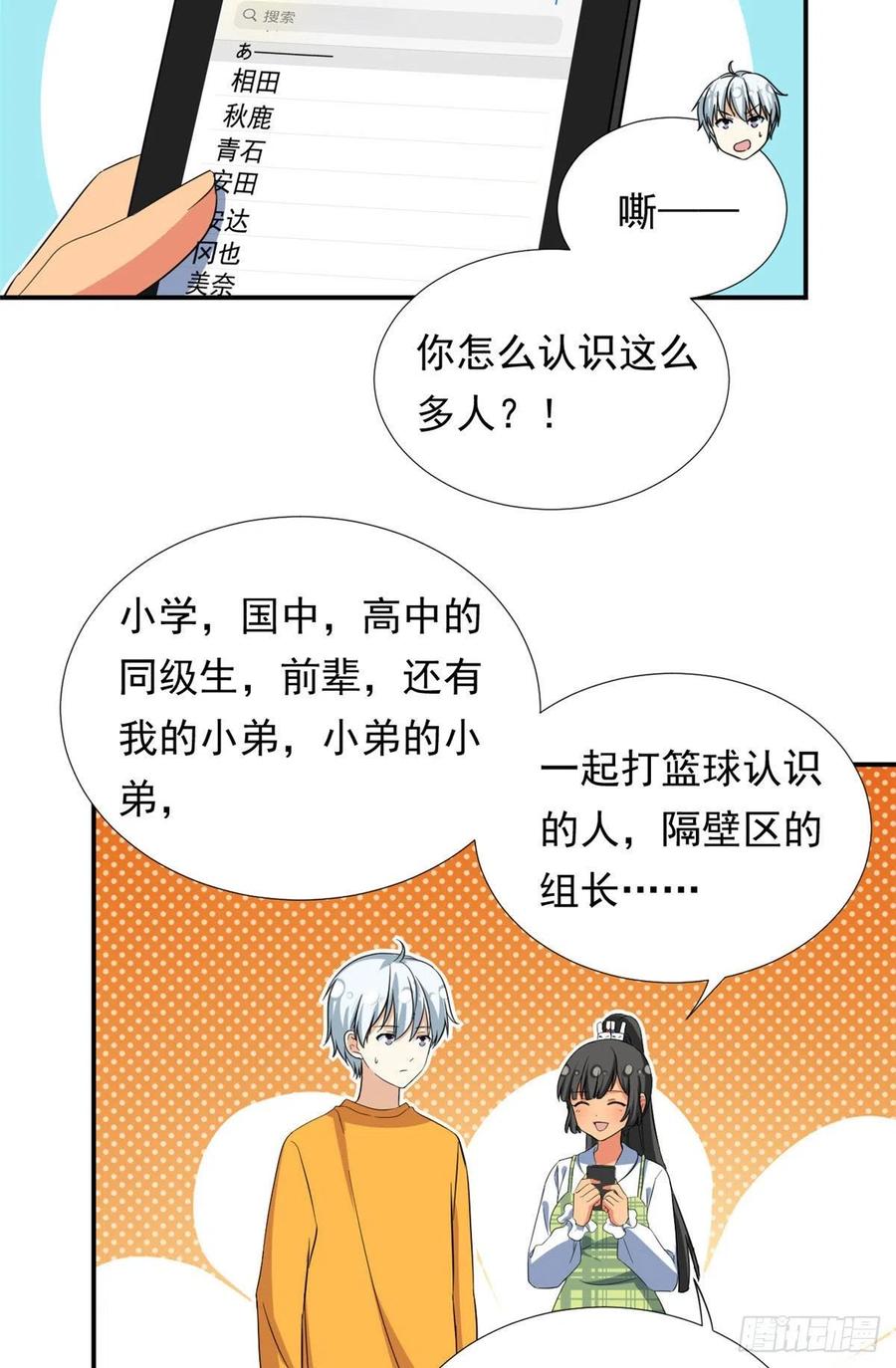 69 失踪的雄马27