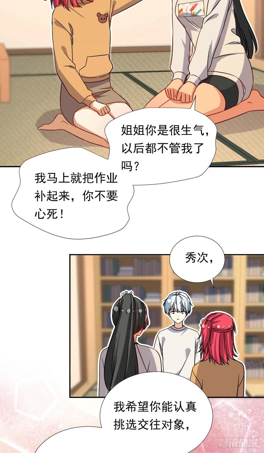 105 实习完美结束27