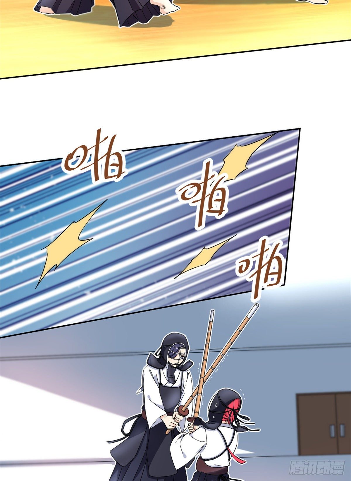 43 意外20