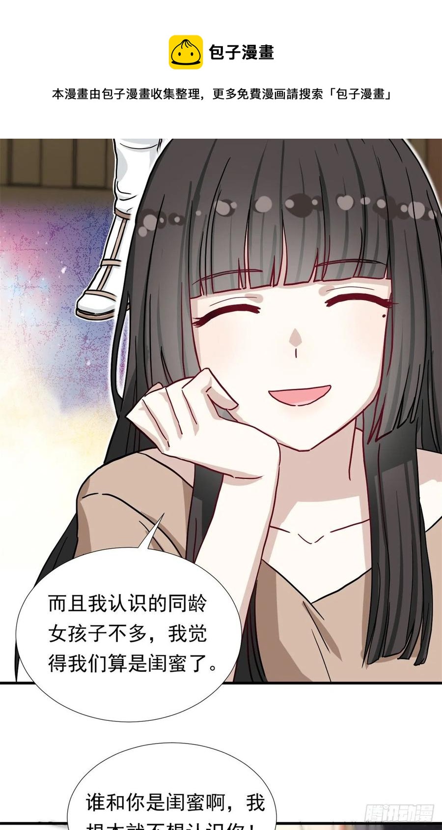 65 乃希的小心思21
