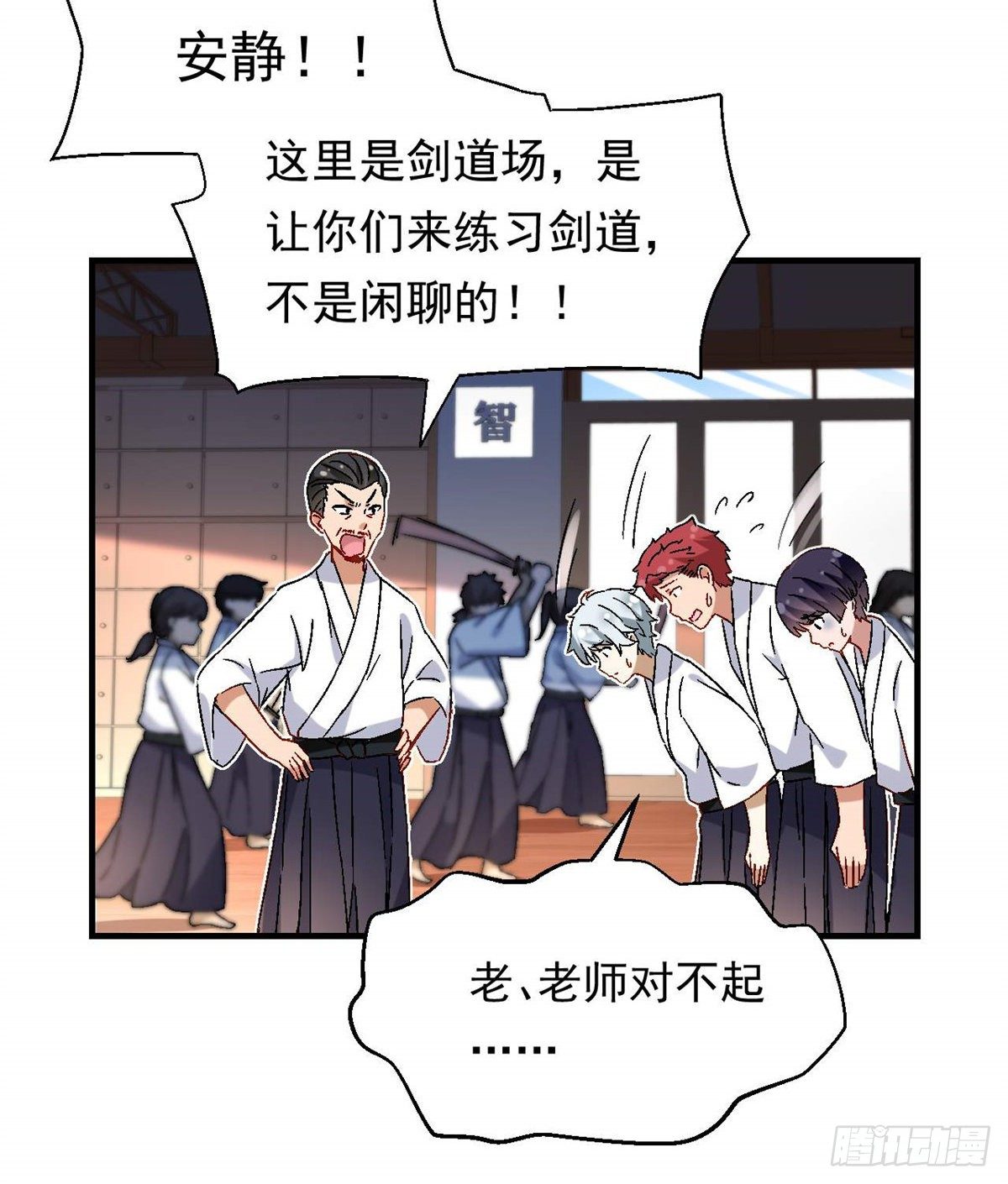 08 对战一局吗？28