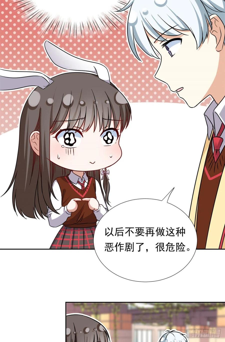 96 本命还是义理？7