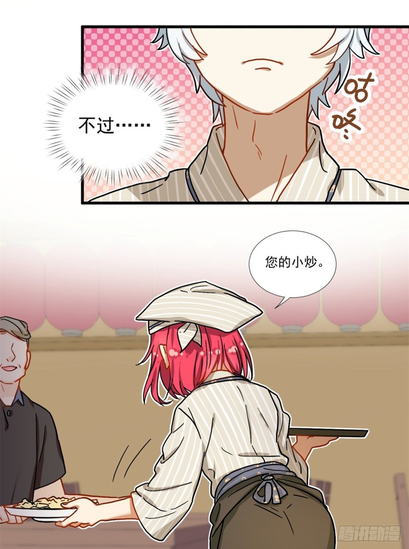 67 谁是飞机场？！12