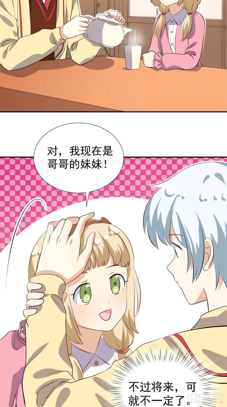 106 属于我的反击！29