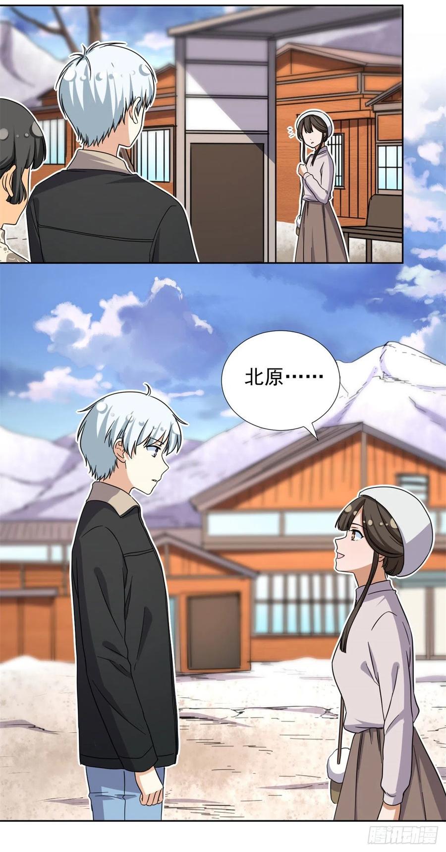 91	姐妹产生裂隙？！13