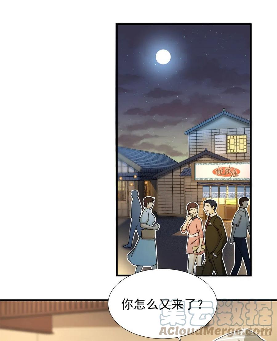 65 乃希的小心思6