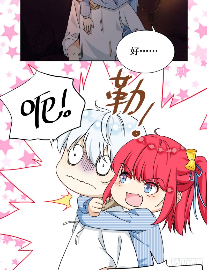 51 不许说出去3