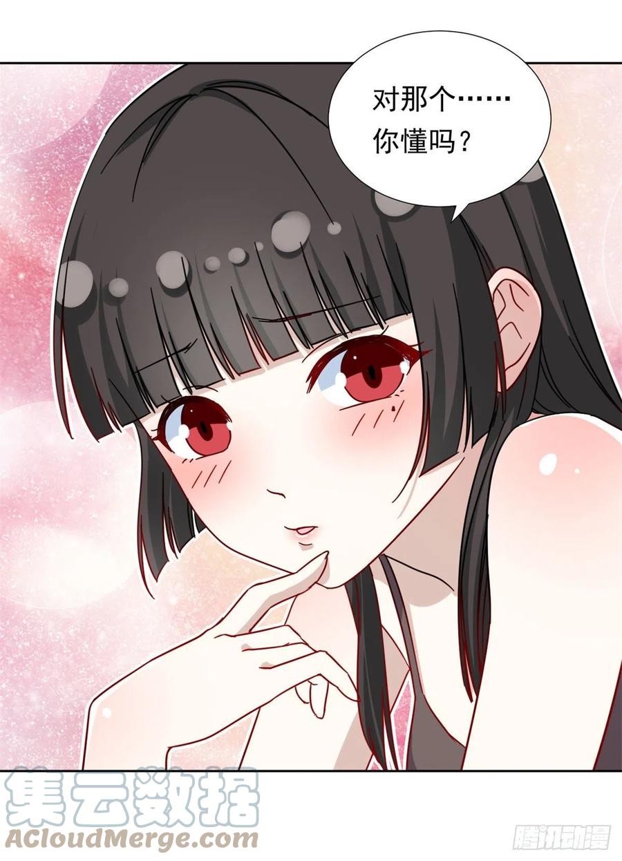 85	百合大法好24