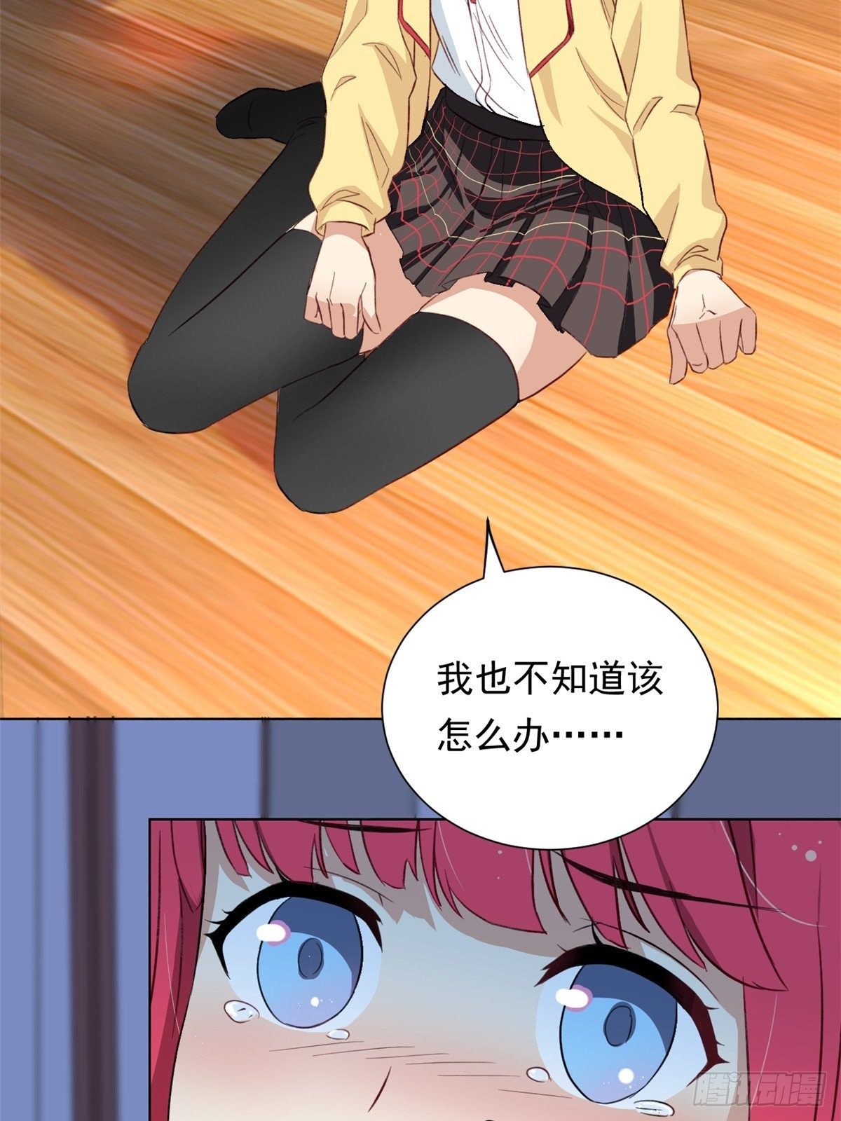 38 逞强29