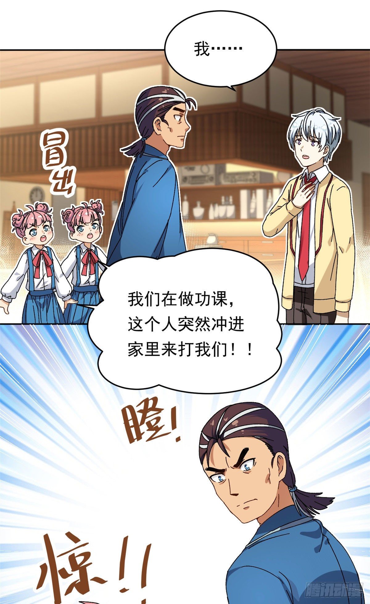 17 在这打工吧11