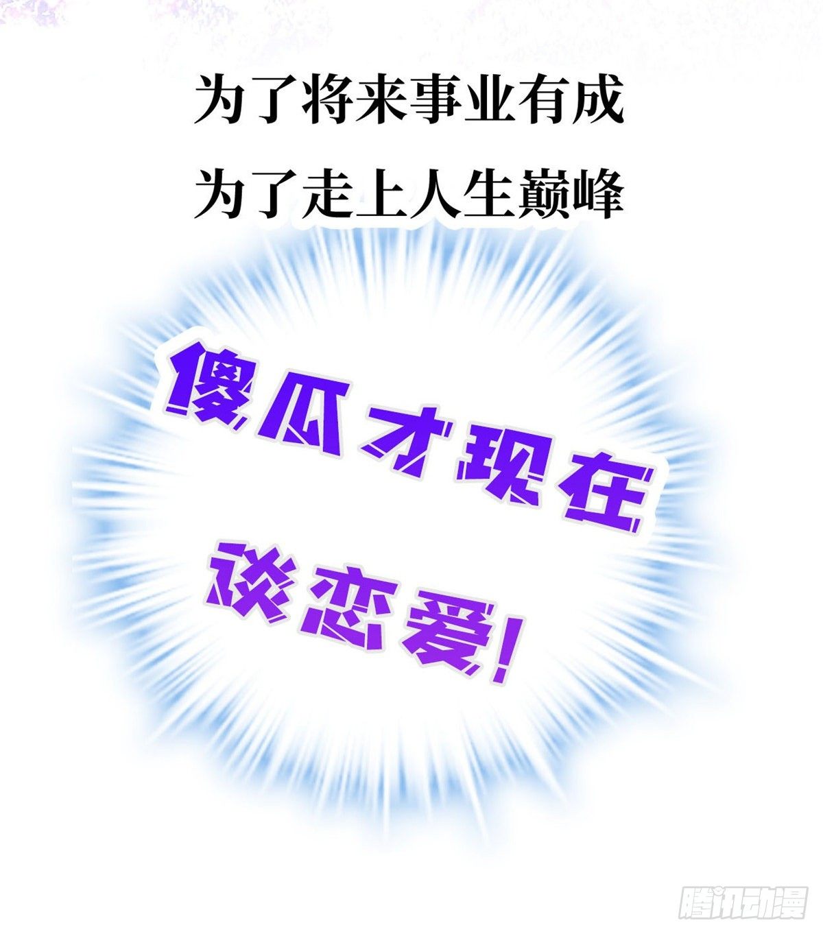预告！9