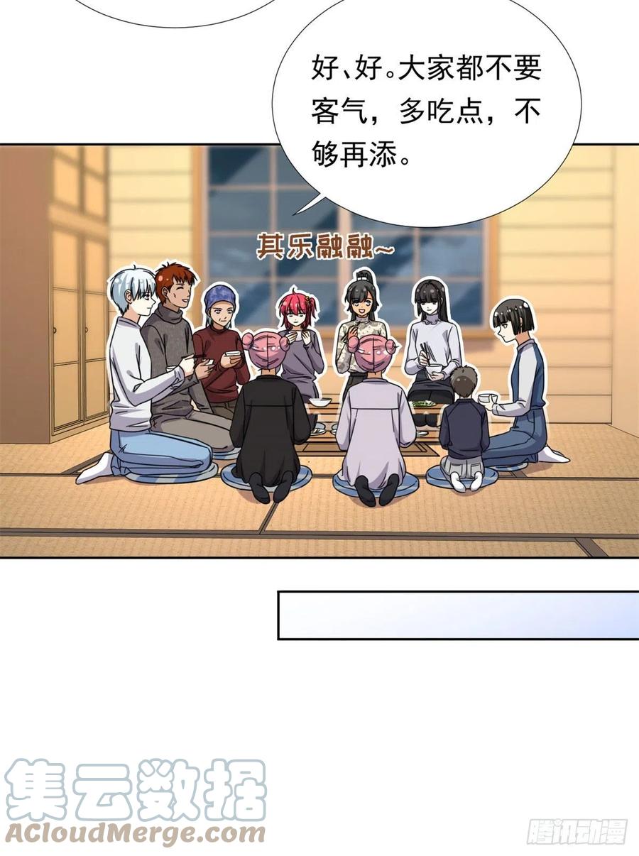 85	百合大法好12