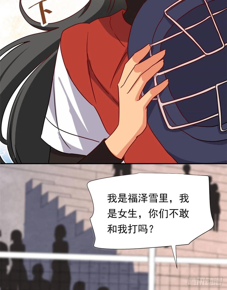 108 巾帼不让须眉37