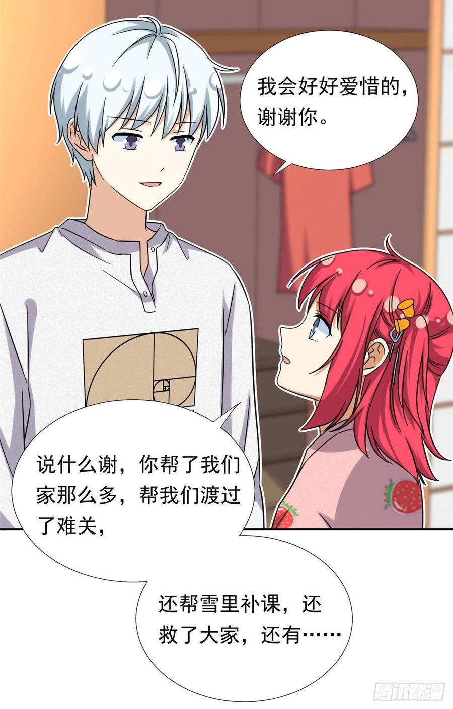 81 见父母33