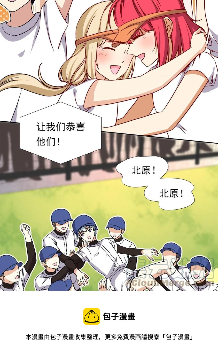 116 最后的最后12