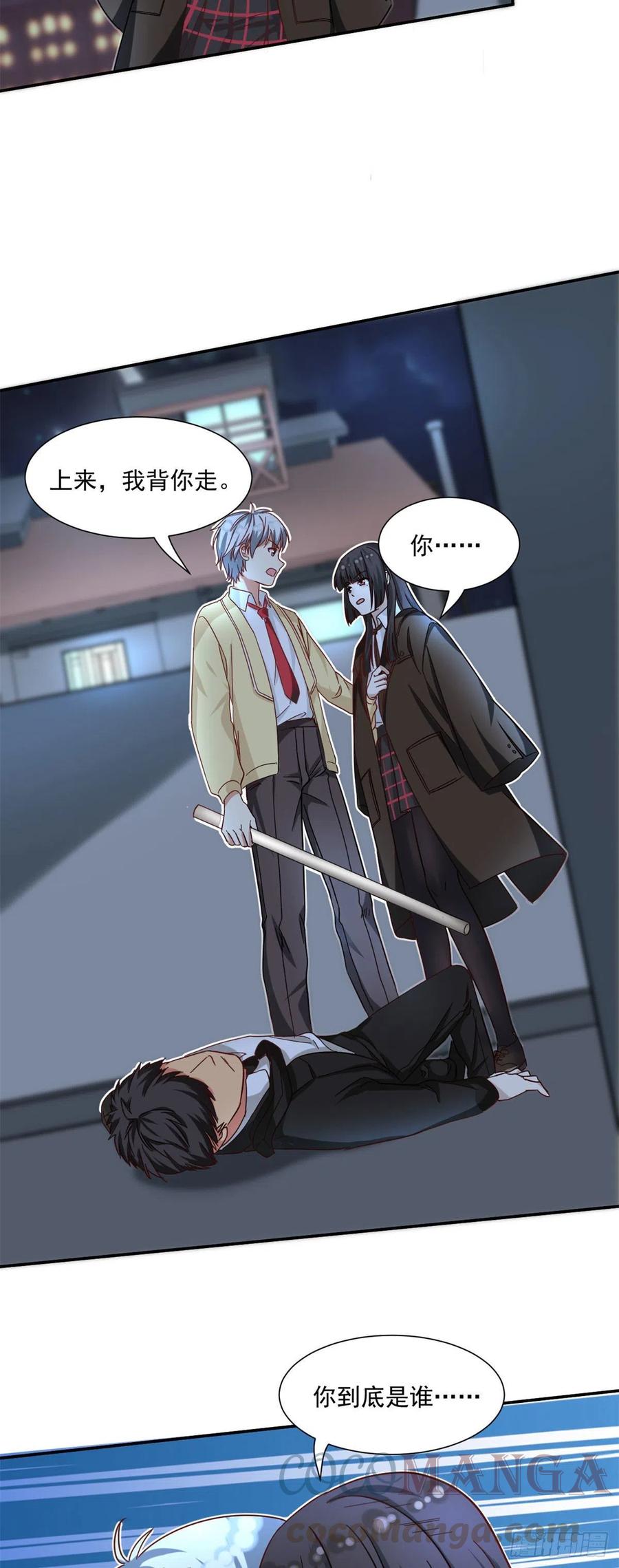 58 追杀22