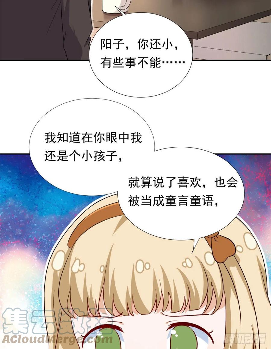 103	我才不会放弃咧30