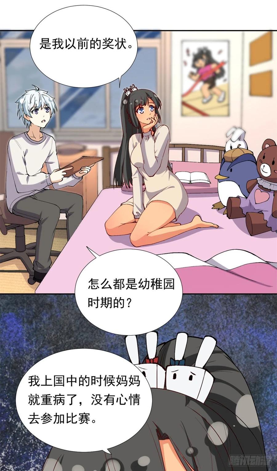 107 黑色小药丸13