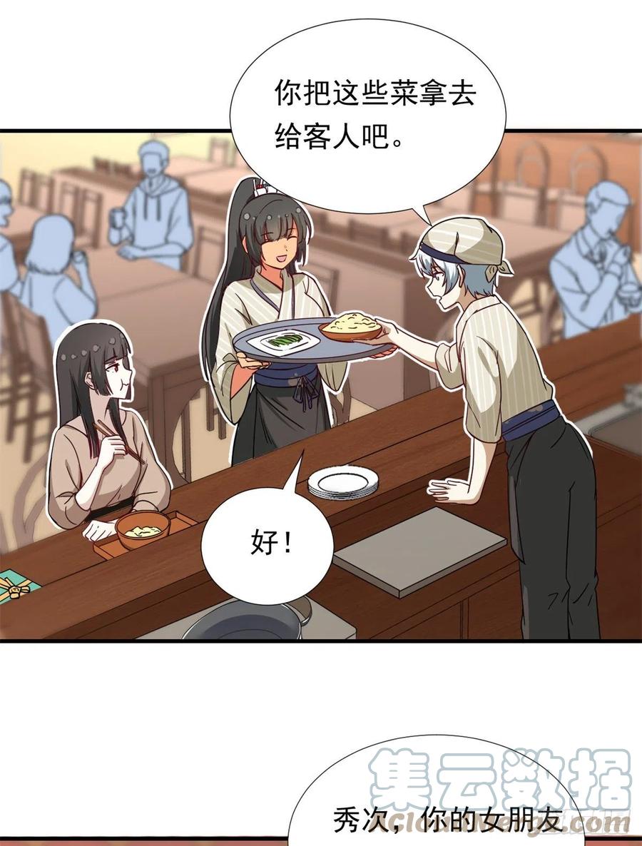 65 乃希的小心思12
