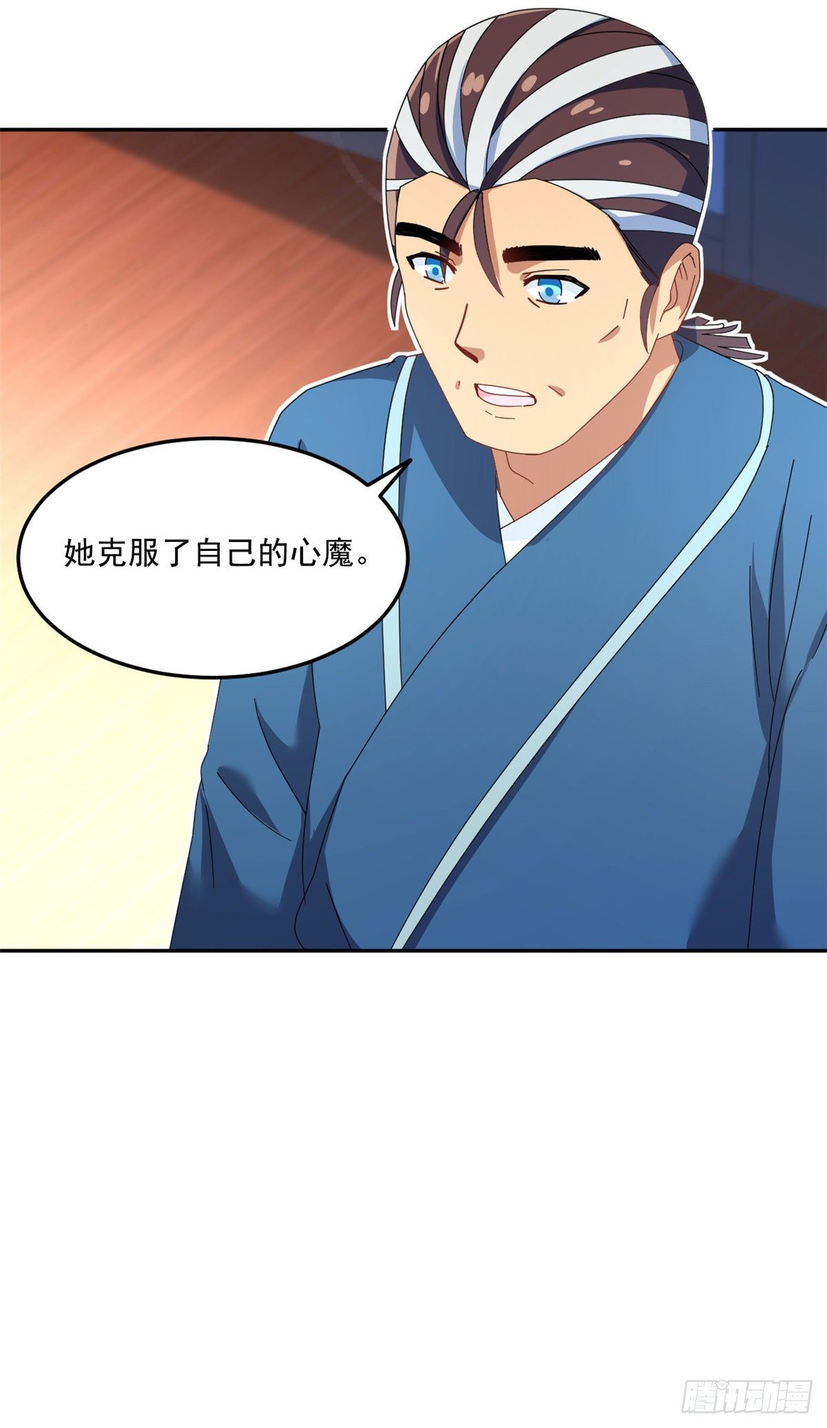 33 克服心魔33