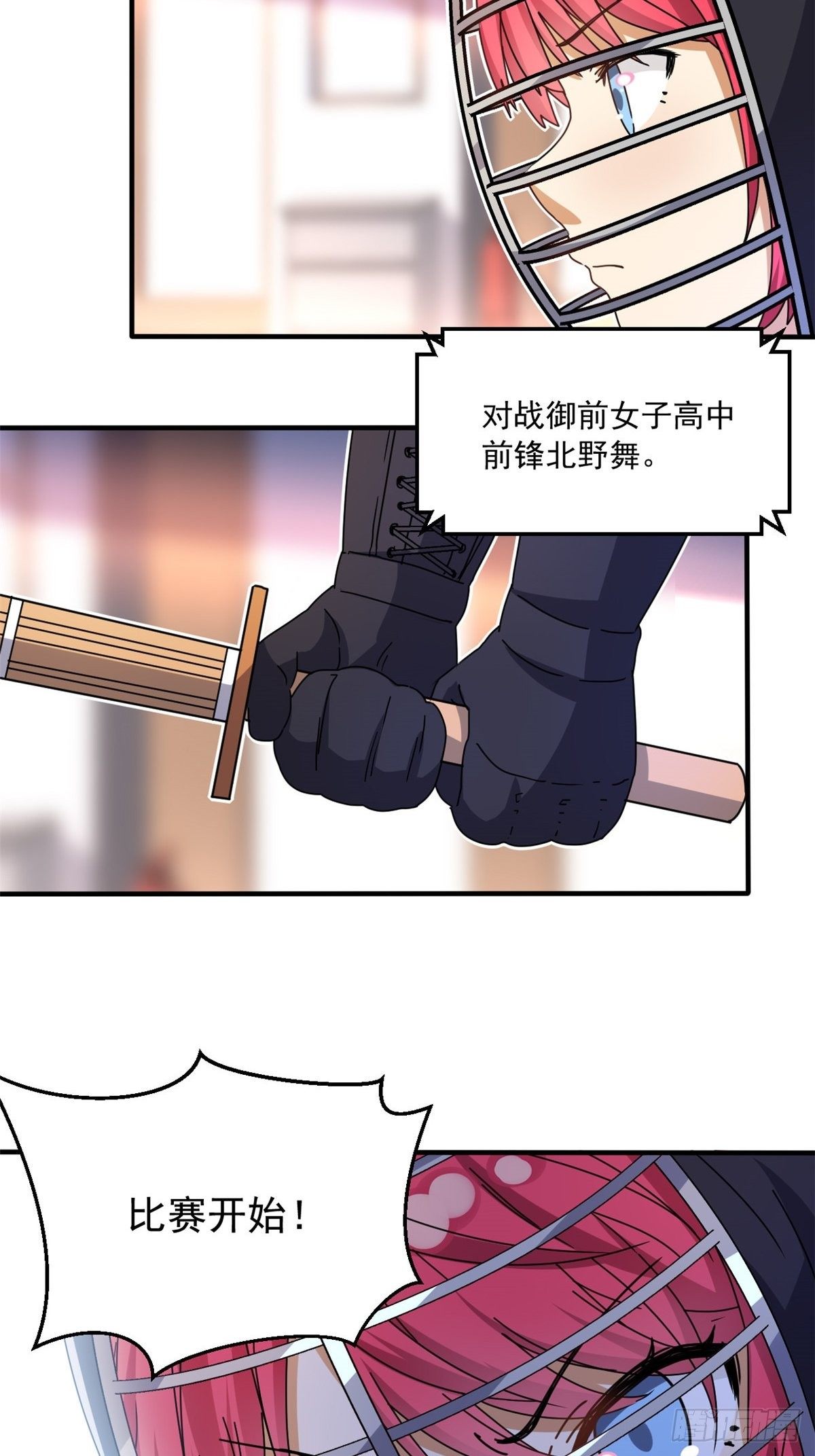 41 同居26