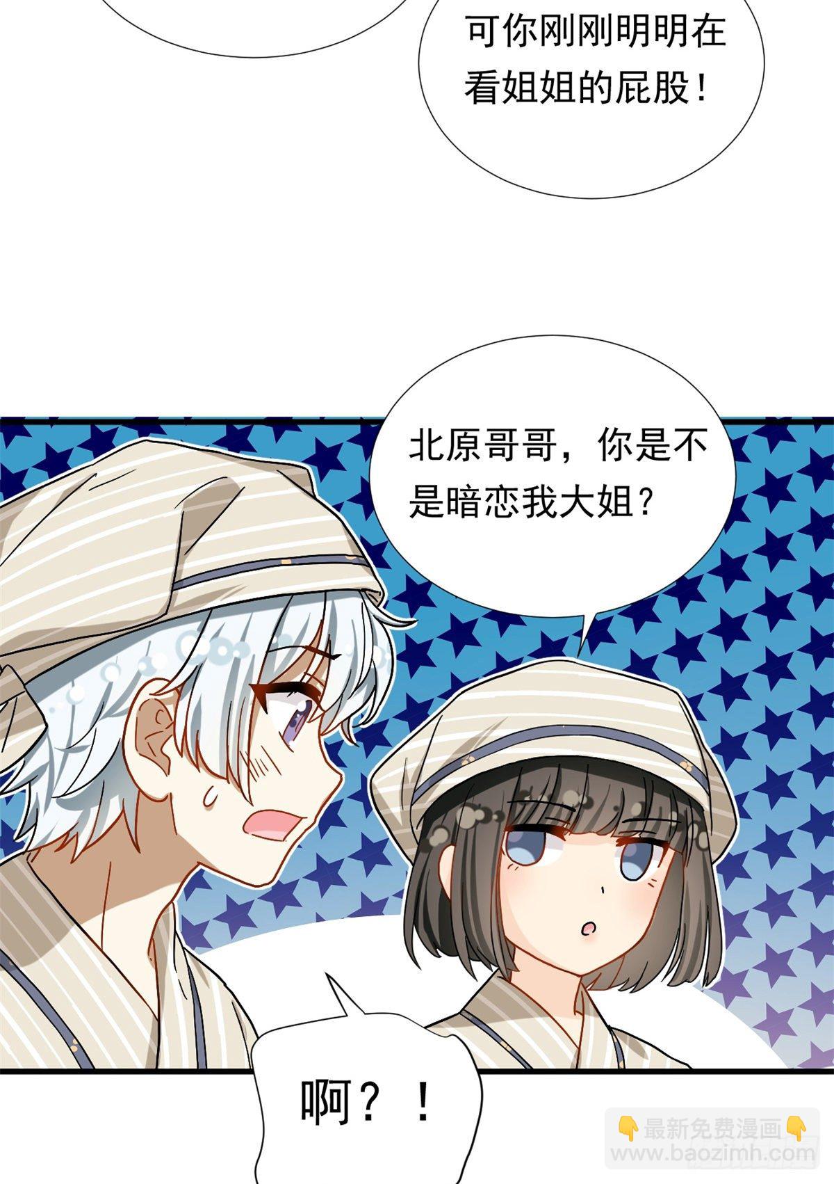 68 你的也很平嘛！14