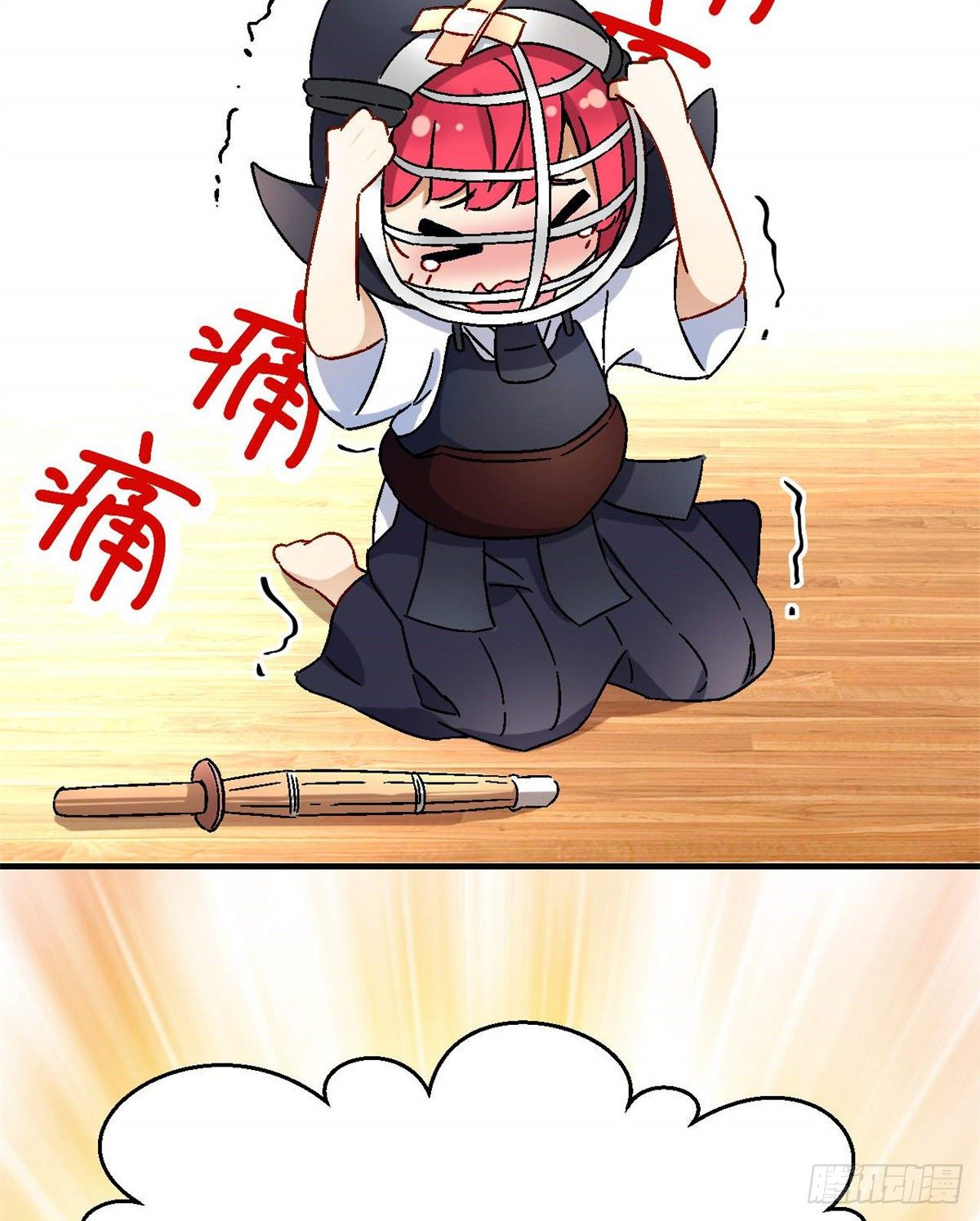 09 不会手下留情！28