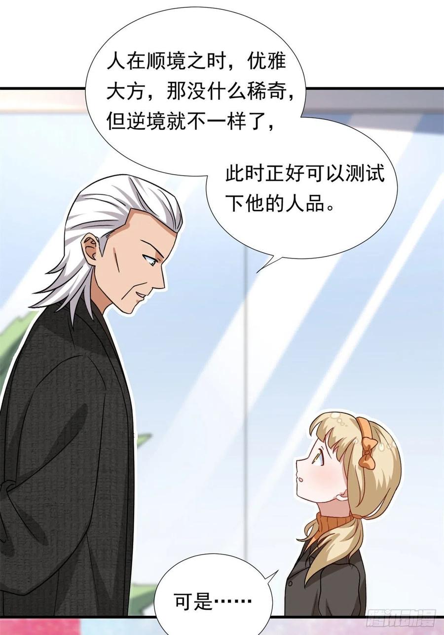 99	大号冬美13