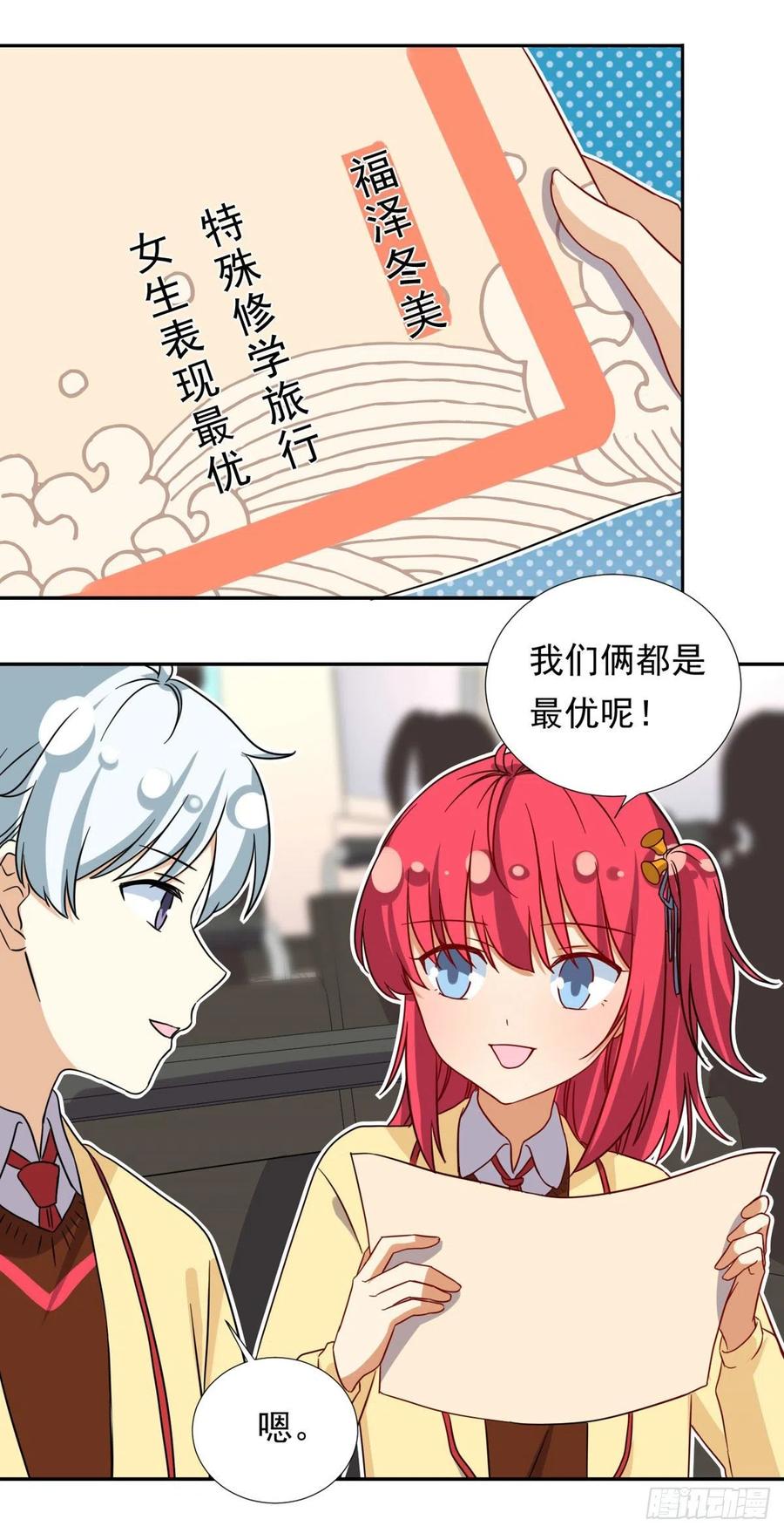 105 实习完美结束21