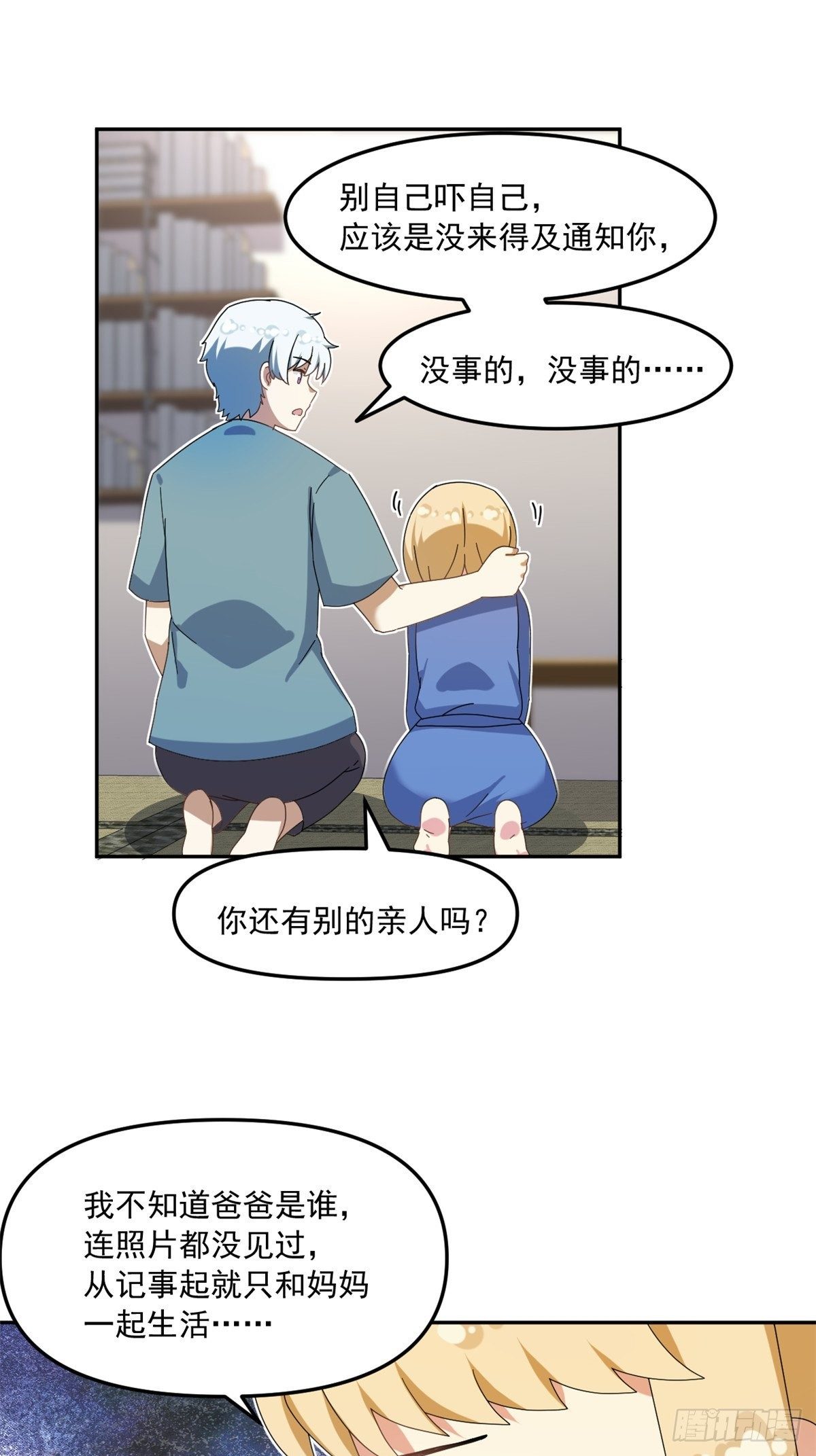 36 不辞而别30