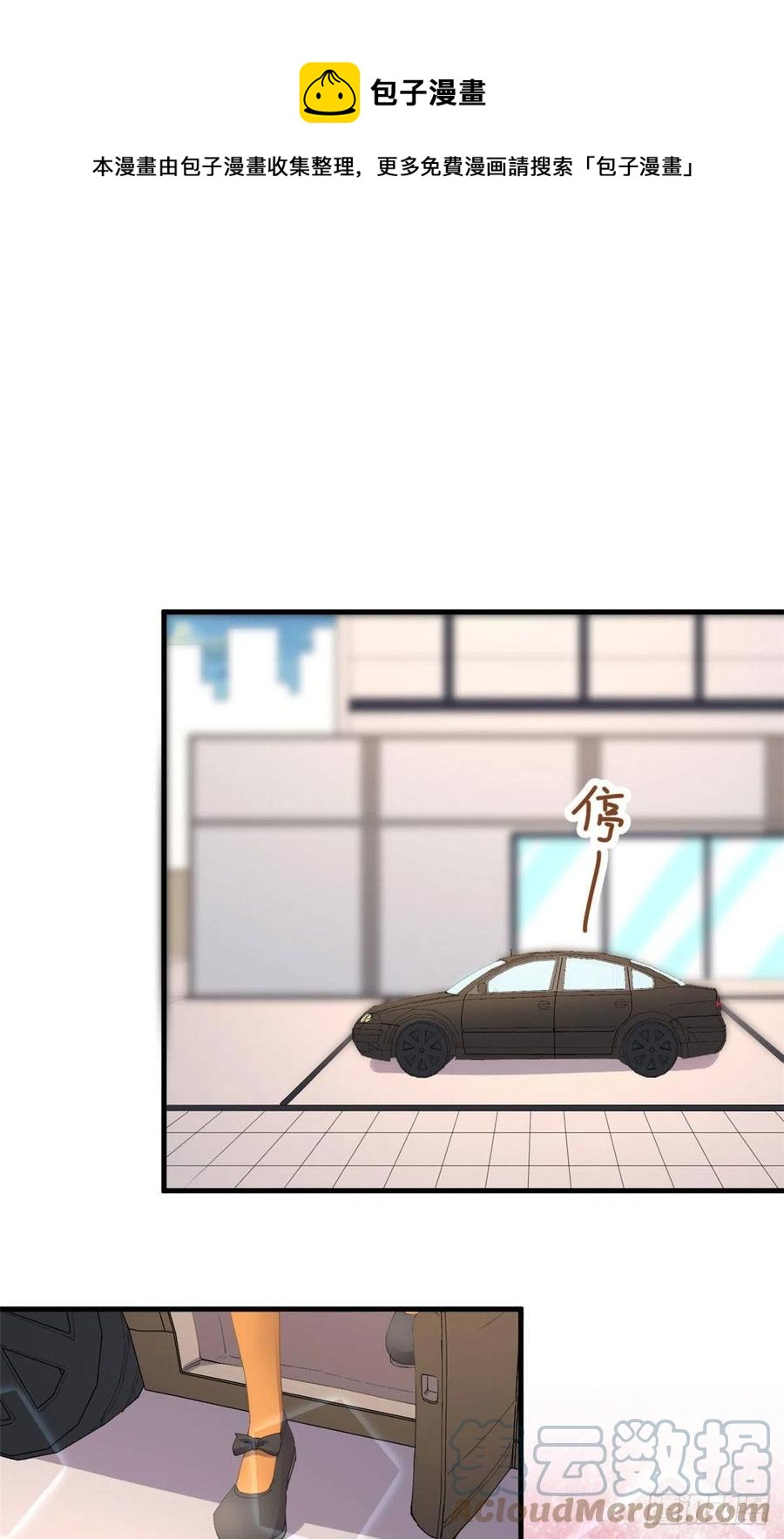 98 阳子归来28